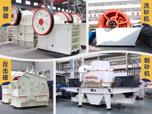 開石料廠設(shè)備價(jià)格詳解及選購(gòu)指南